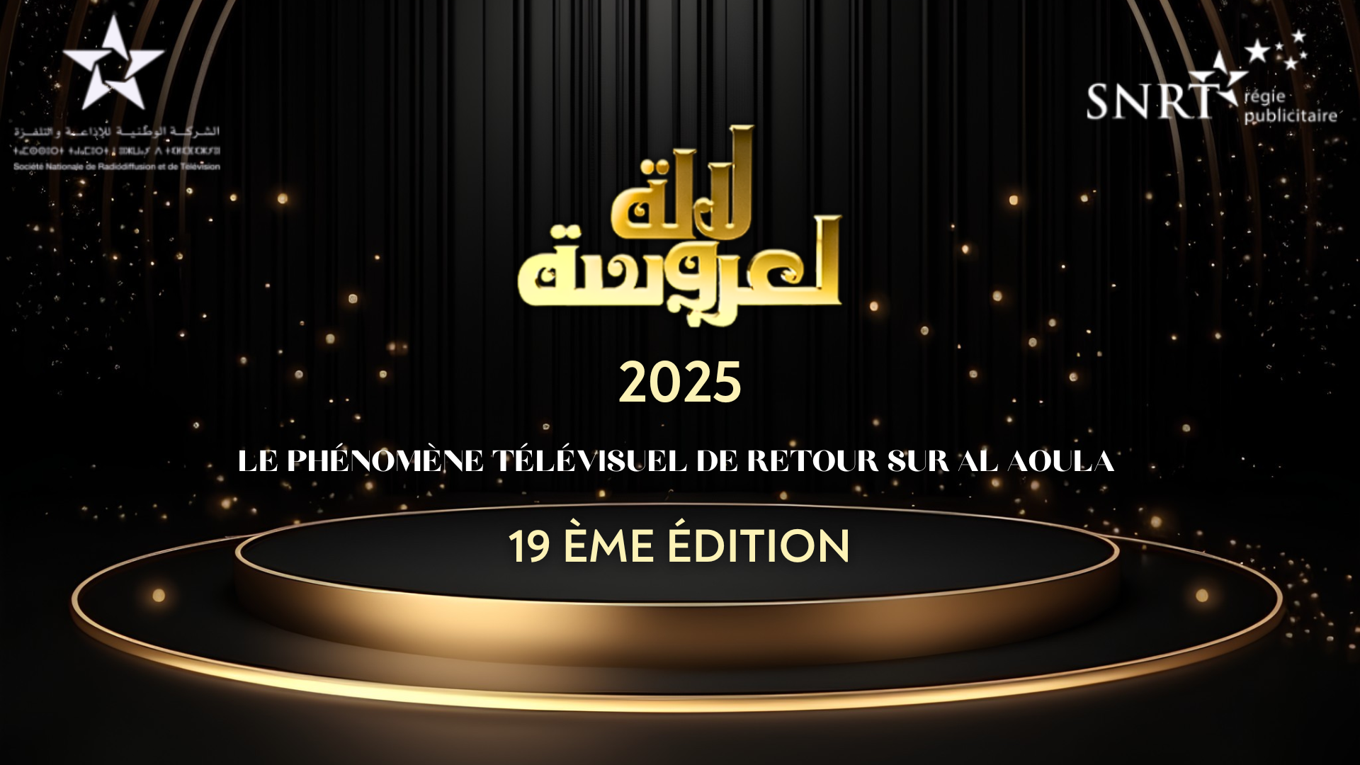 LALLA LAAROUSSA 2025