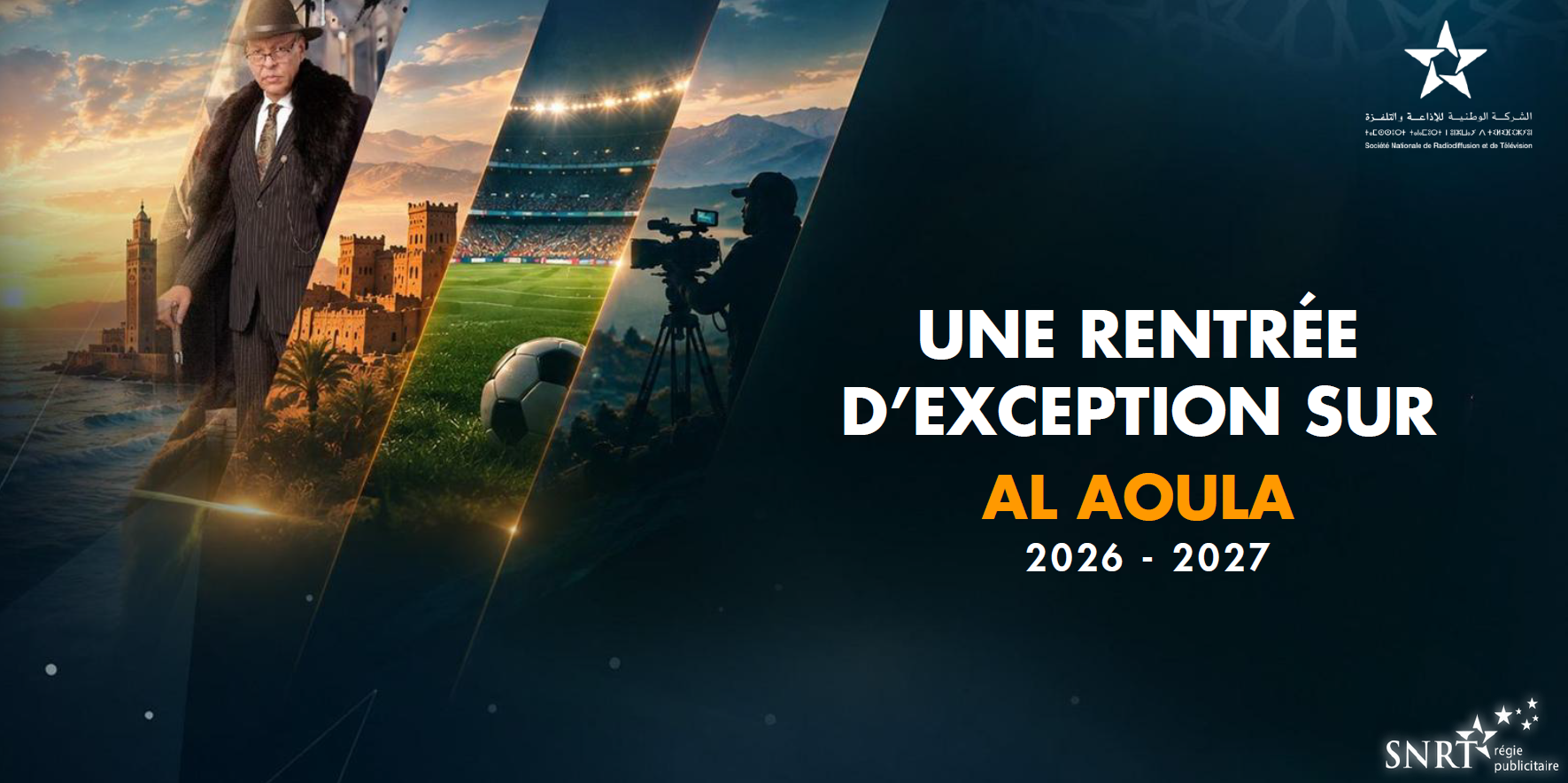 BOOK RENTREE AL AOULA 2026-2027