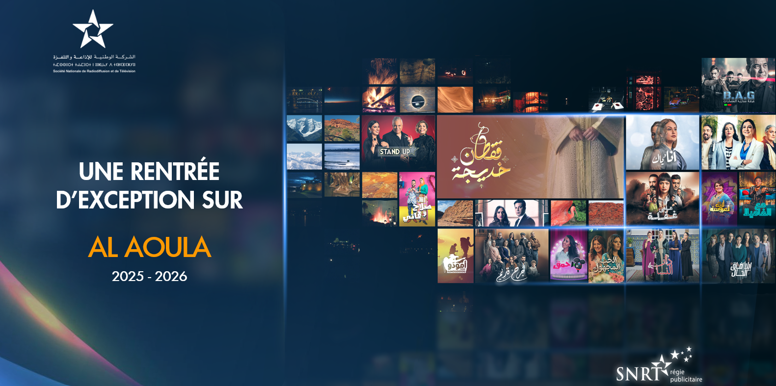 BOOK RENTREE AL AOULA