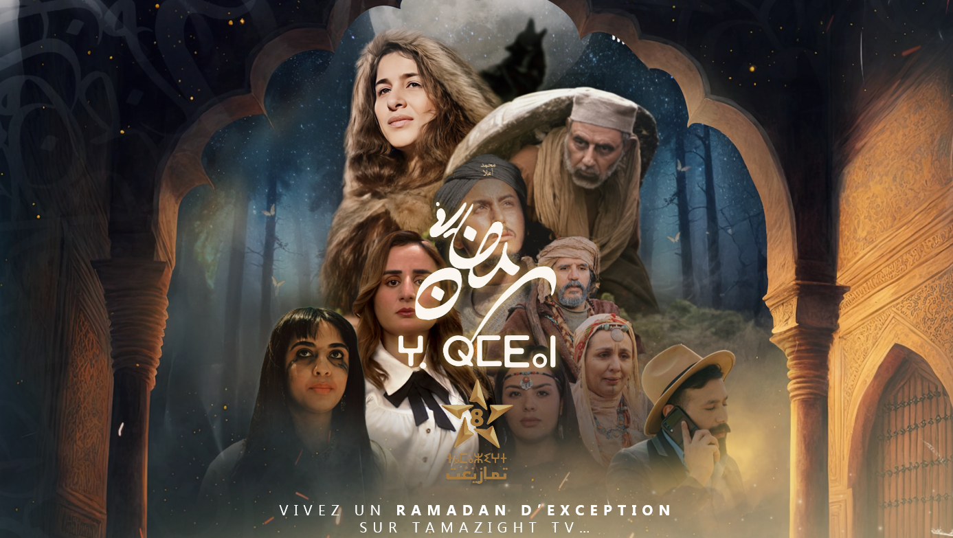 OFFRE RAMADAN TAMAZIGHT TV 2025