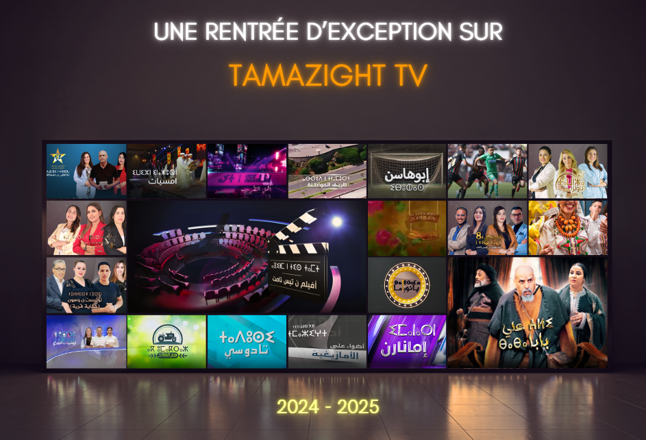 OFFRE TAMAZIGHT TV 2024-2025