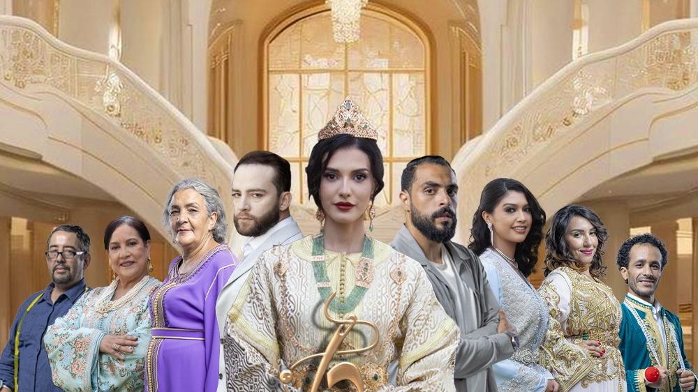 La série "Caftan Khadija" dans la nouvelle grille de programmes Al Aoula