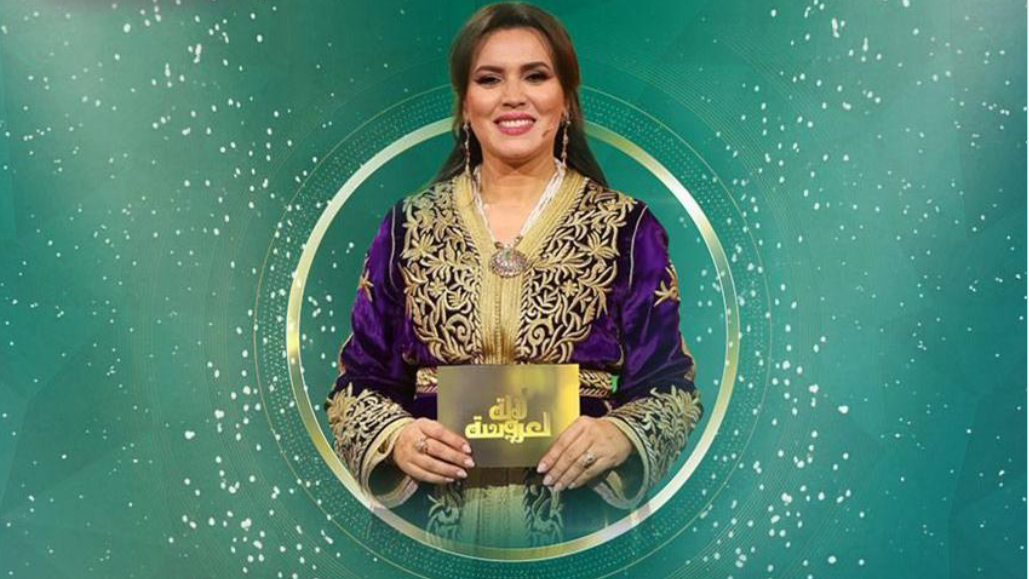 Flash Info Lalla Laaroussa 2026