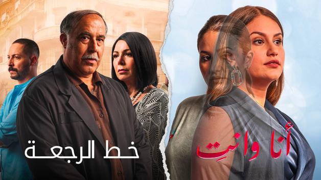 OFFRE DE PARRAINAGE FICTIONS AL AOULA