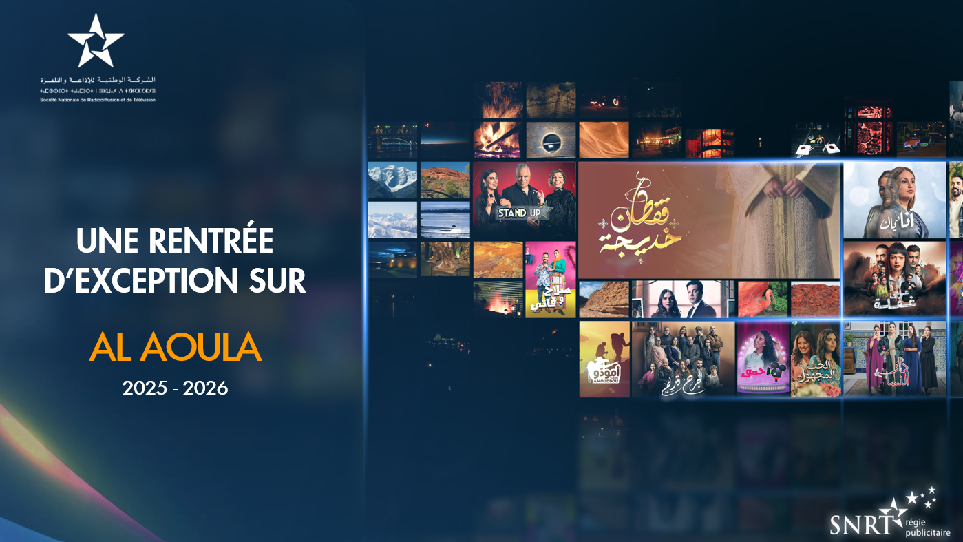 BOOK RENTREE AL AOULA 