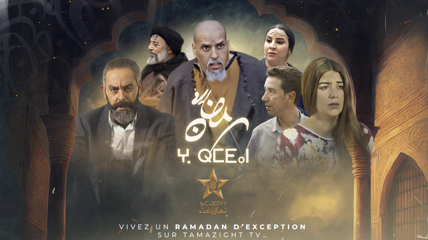 OFFRE RAMADAN TAMAZIGHT TV 2024