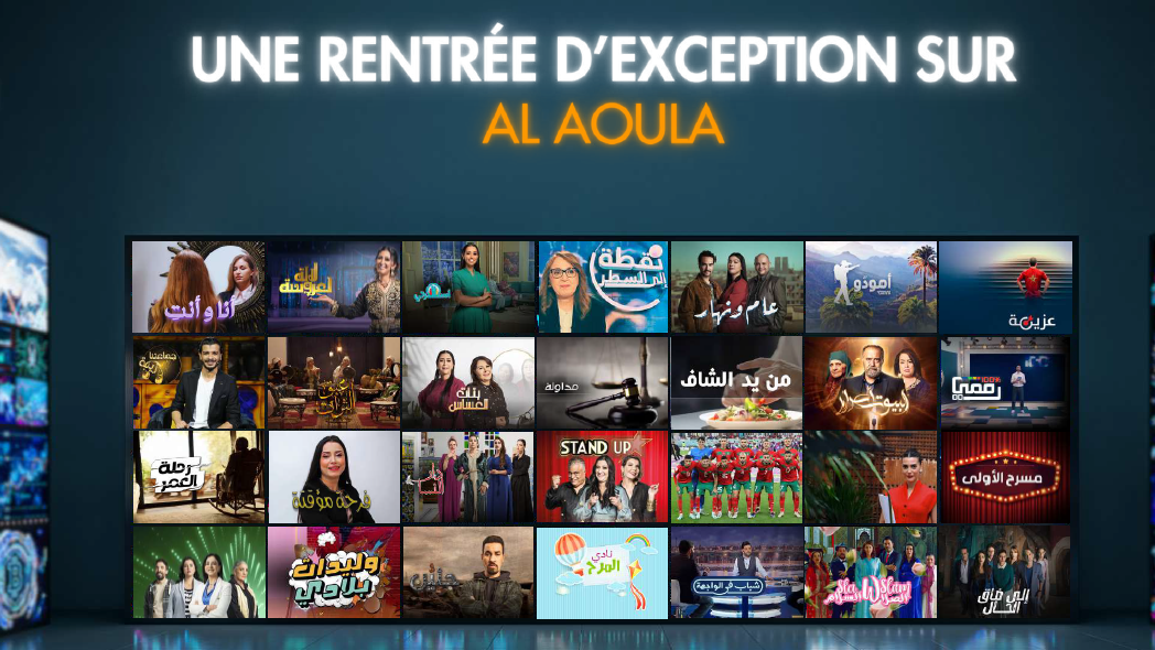 BOOK AL ALOUA RENTREE 2024-2025